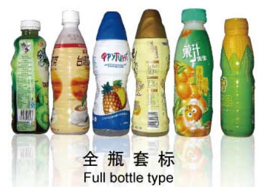 मध्य शरीर हटना आस्तीन लेबलिंग मशीन स्टेनलेस स्टील हटना लेबल मशीन