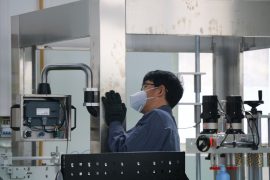 फैक्टरी देखें